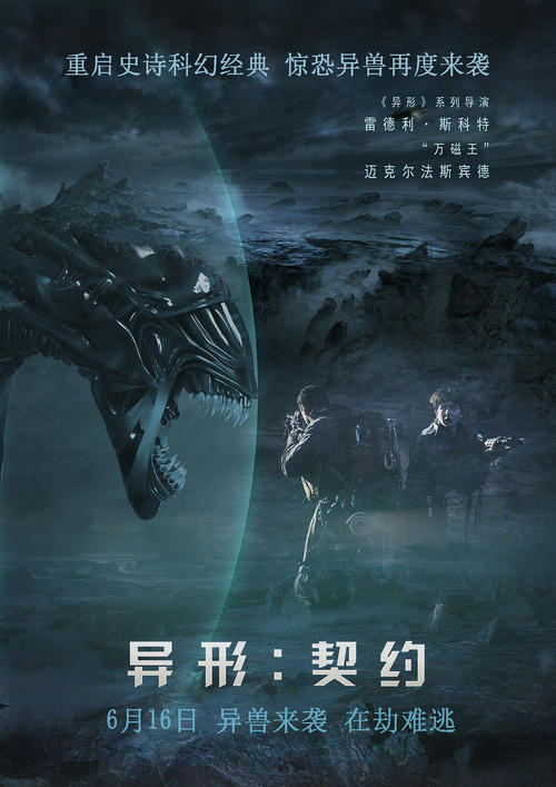 山东省普通高中毕业证图片