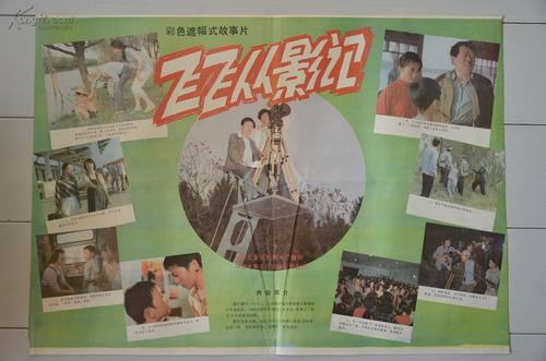 日本岐阜县立看护大学留信网认证