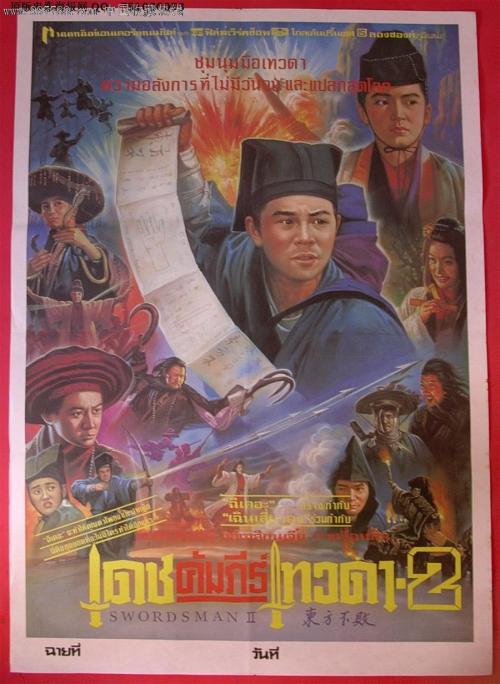 三州圣经学院学位证购买
